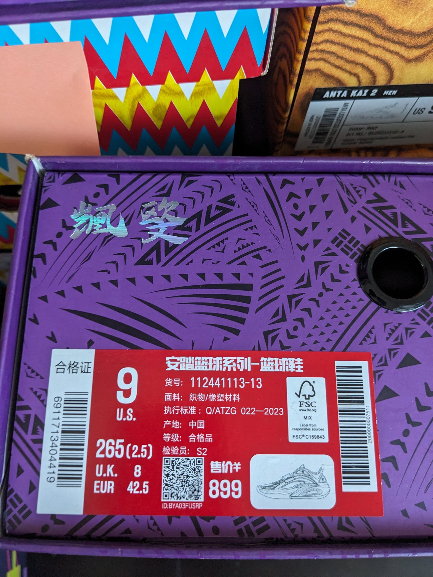 KAI 1 "JELLY" | (EXCLUSIVE)