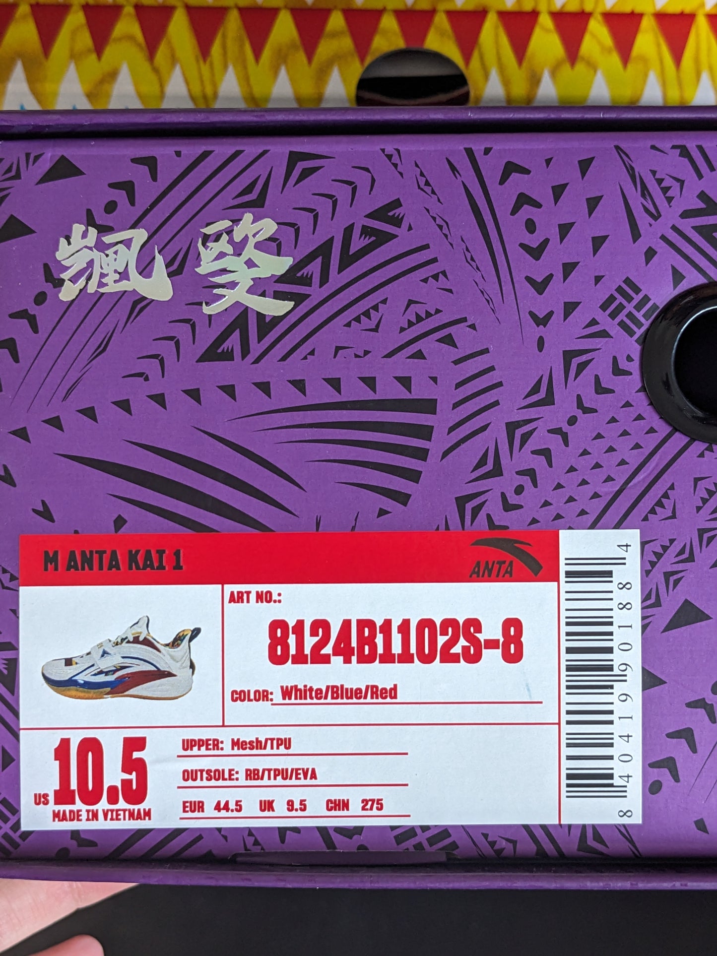 KAI 1  "MOTHERS  DAY" | 28.5cm ( Exclusive)